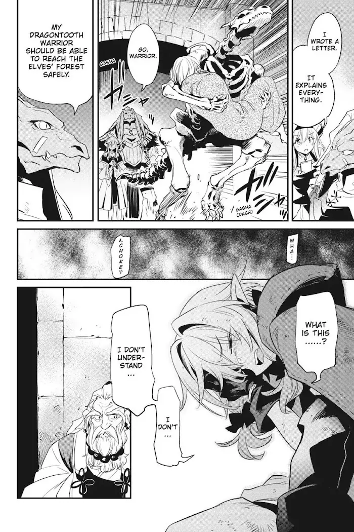 Goblin Slayer Chapter 7 image 02_optimized